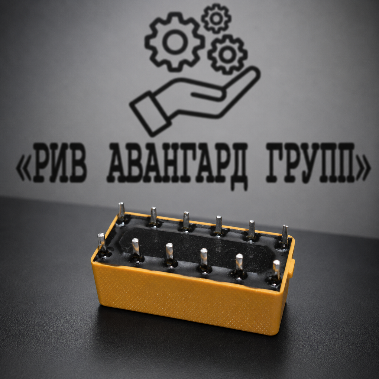 Реле 24V; 3 4A; 2S, 2O, PUTZMEISTER, 291275000