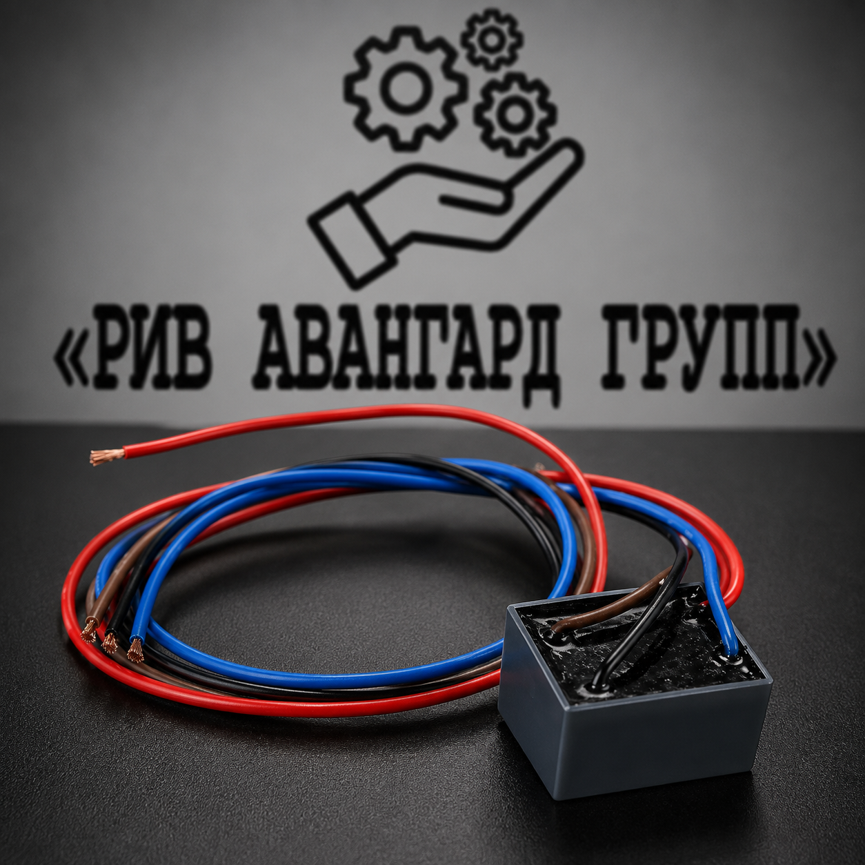 Реле, CIFA, 237451