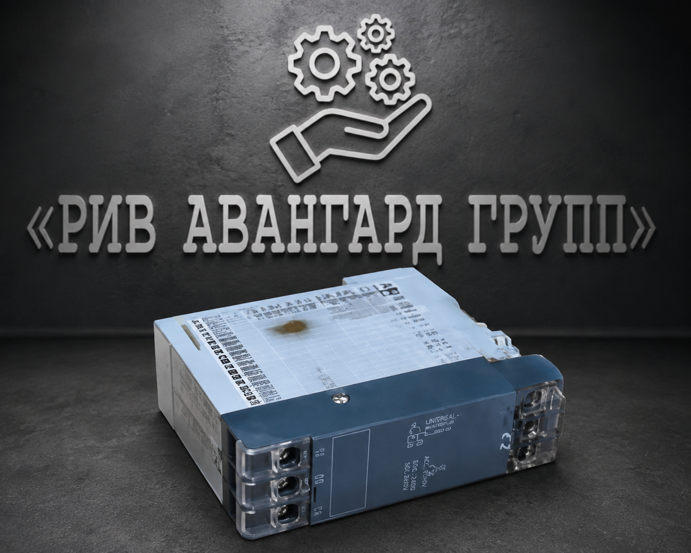 Реле, CIFA, 911328