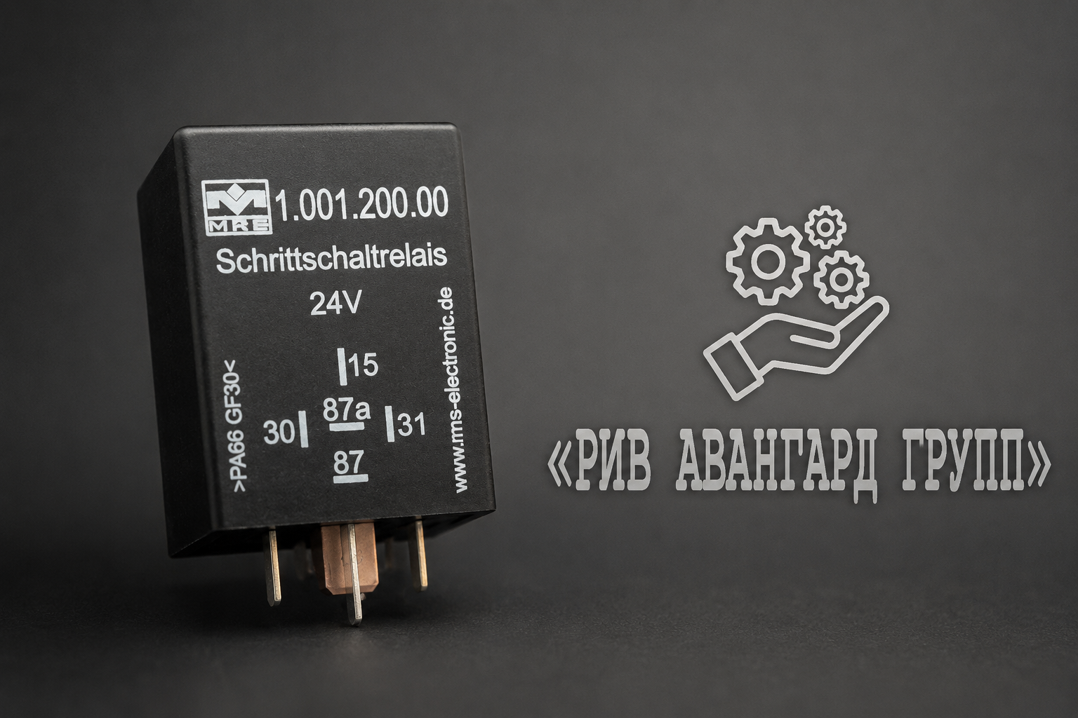 Реле, KCP, PA6 GF