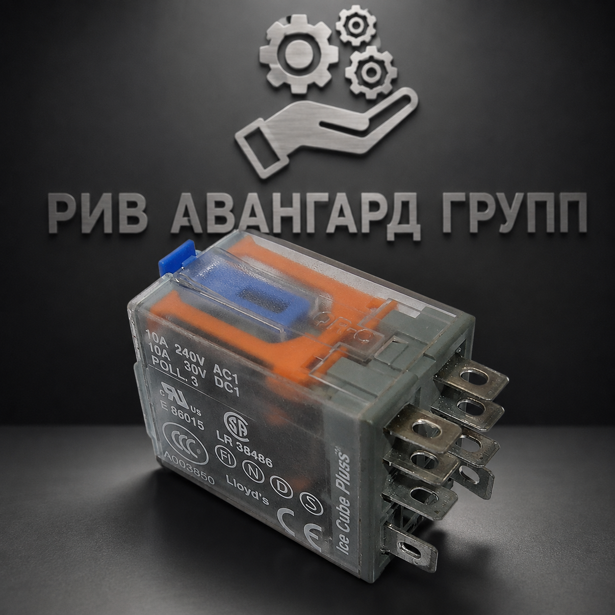 Реле, WAITZINGER, 003850