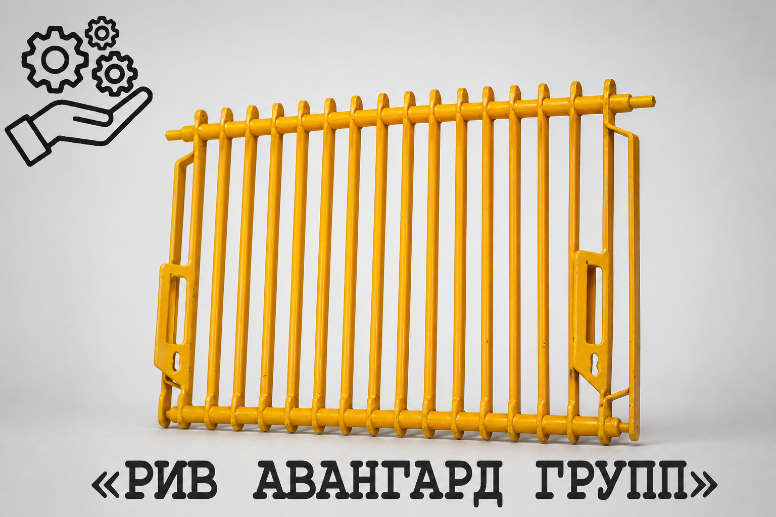 Решетка бункера 909, PUTZMEISTER, 55710680, 523464