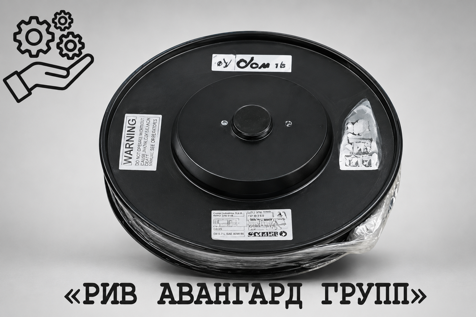 Ролик шланга, левый, PUTZMEISTER, 10167568, 58010565