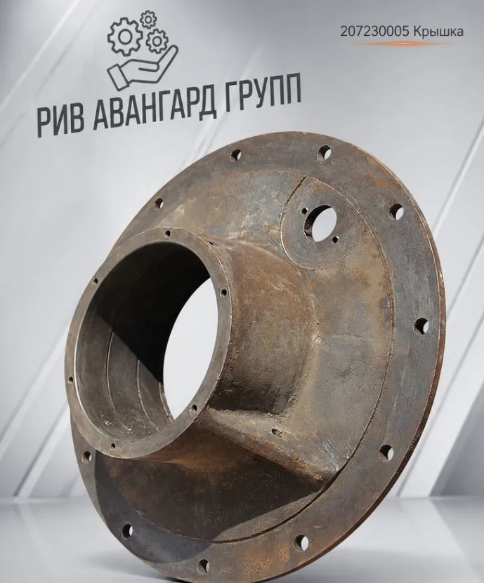 Сб-138Б — стакан редуктора бетоносмесителя