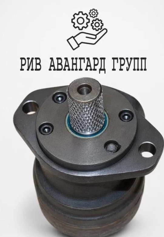 Гидромотор sermac для автобетононасоса
