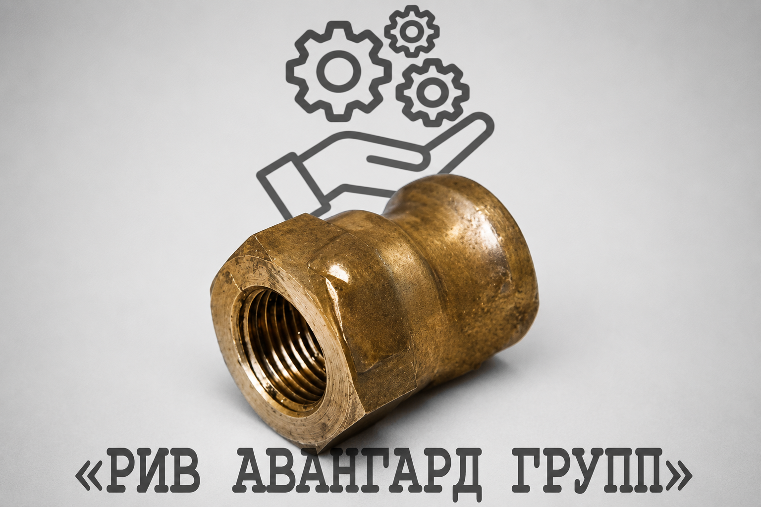Соединение, CIFA, 906616