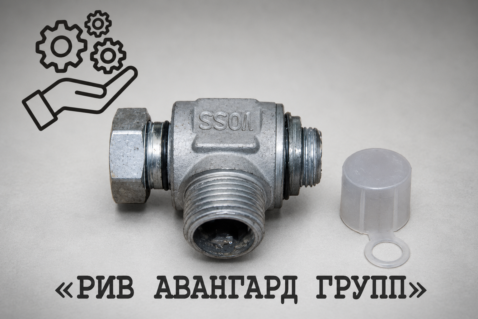 Соединение, CIFA, K1010741
