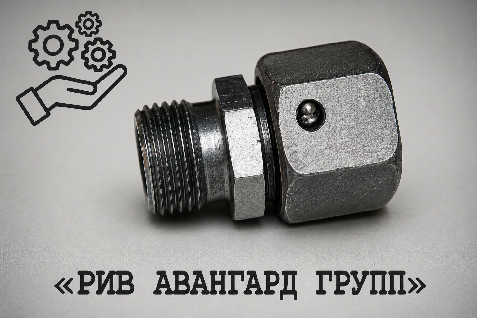 Соединение, CIFA, K1012365