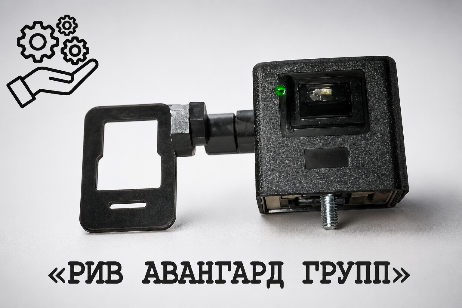Соединительный фланец шибера, SERMAC, 2601363