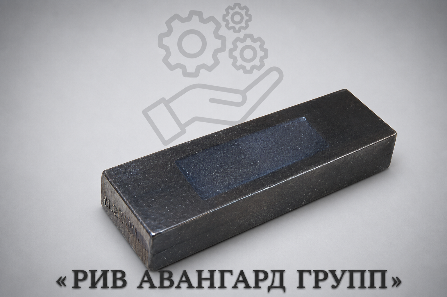 Стопор, PUTZMEISTER, 239494005