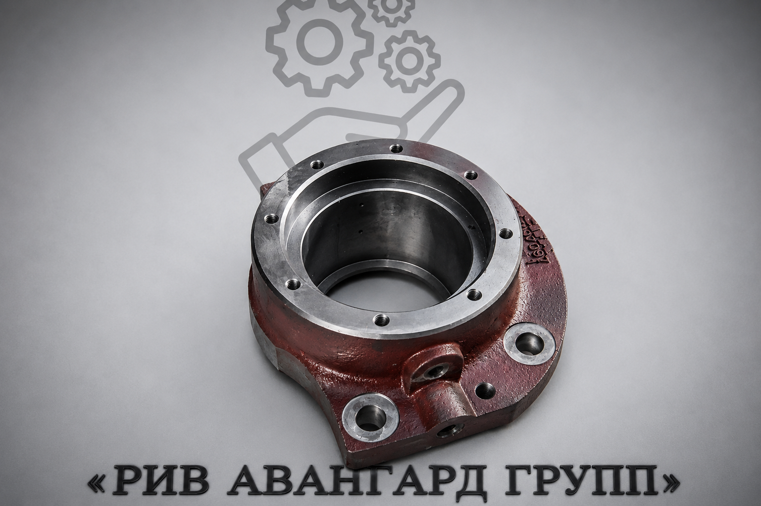 Суппорт бетононасоса, CIFA, 1007097