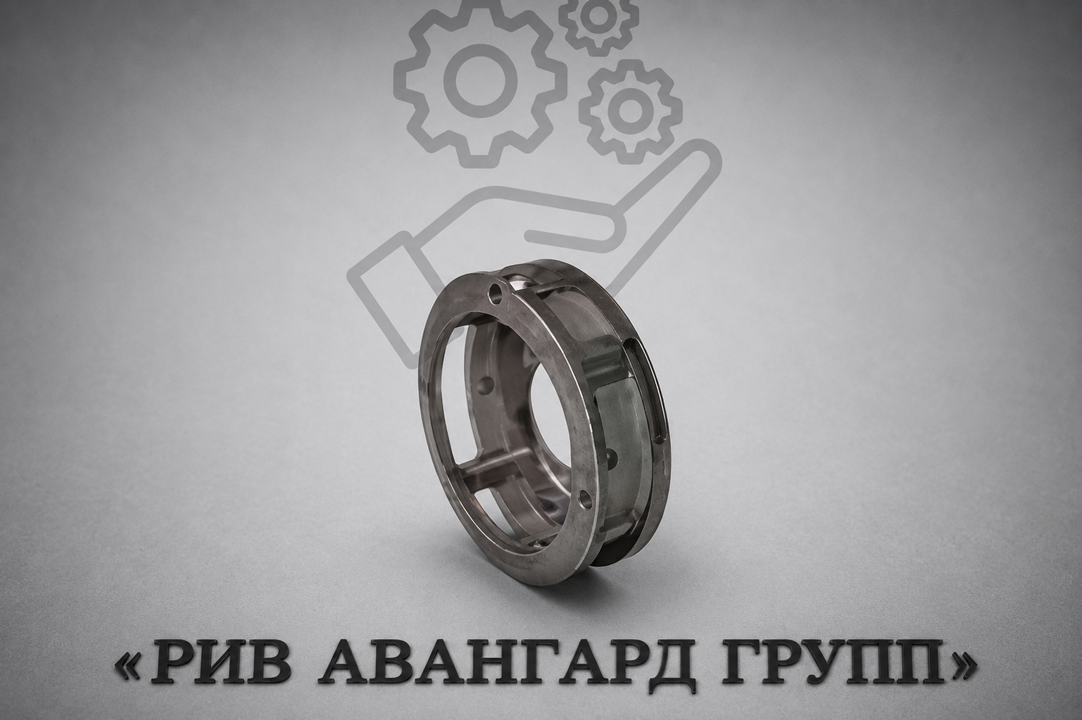 Суппорт привода бункера бетононасоса, TZA