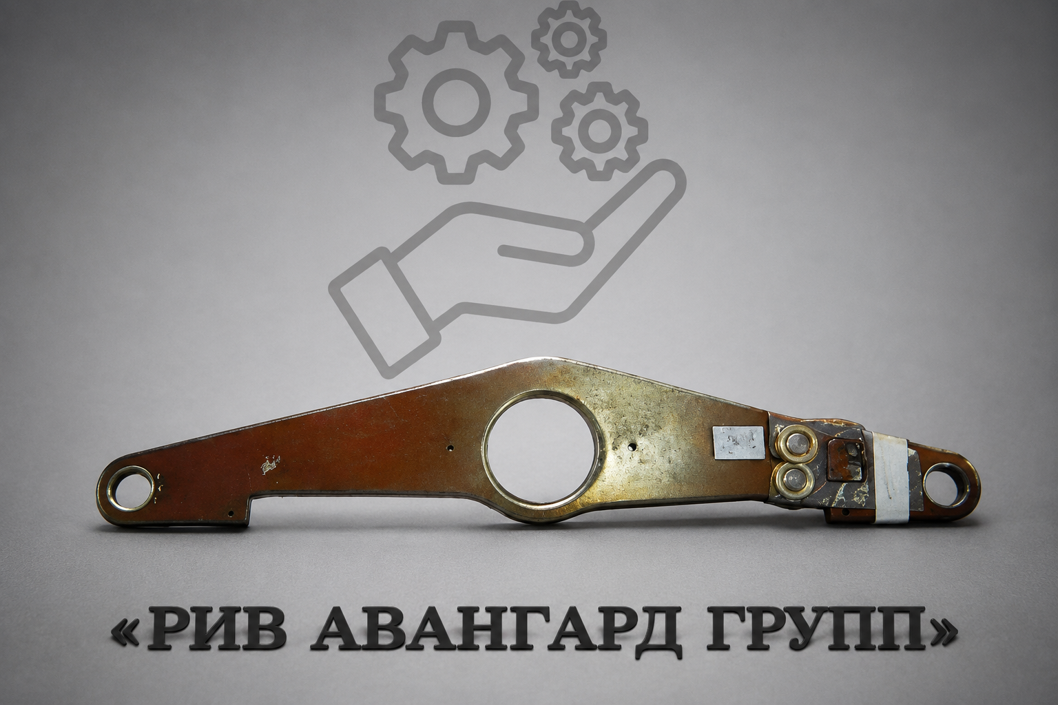 Суппорт, CIFA, 211685