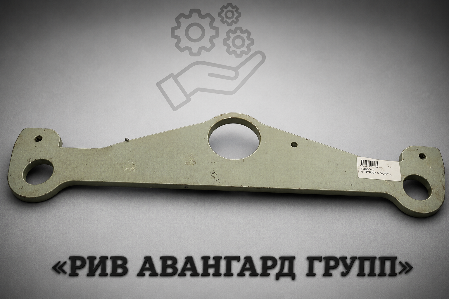 Суппорт, CIFA, 223175