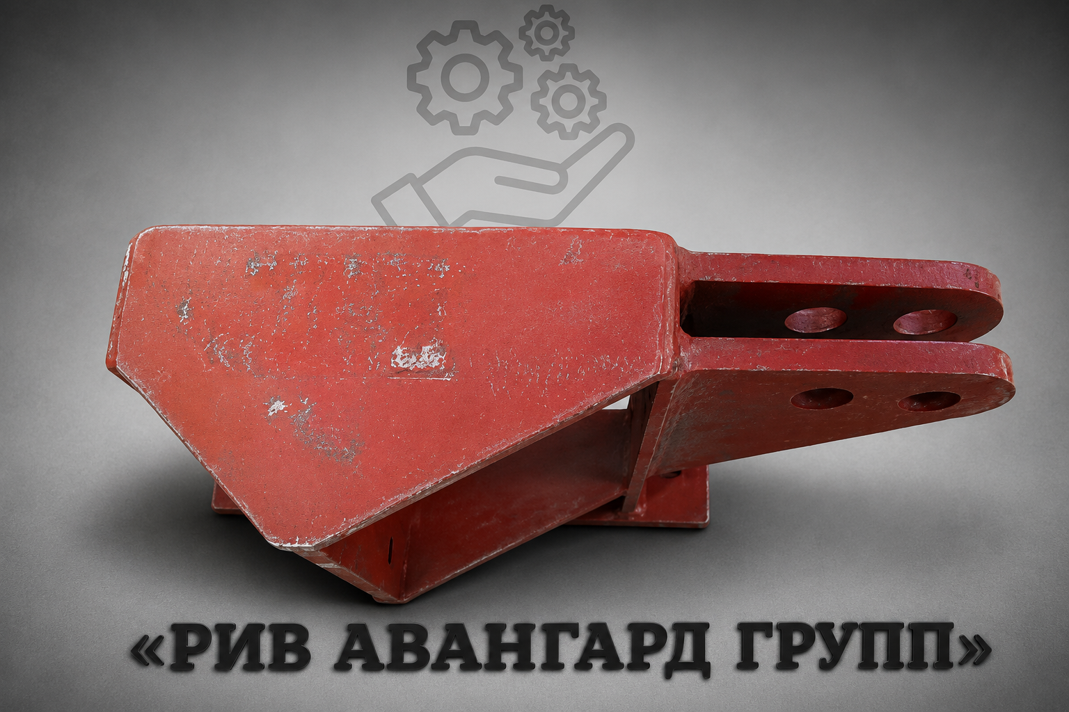 Суппорт, CIFA, 224168
