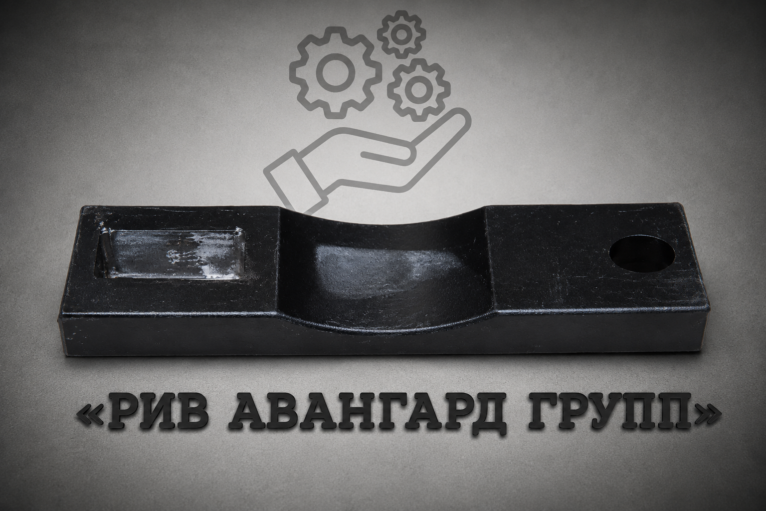 Суппорт, CIFA, 234708