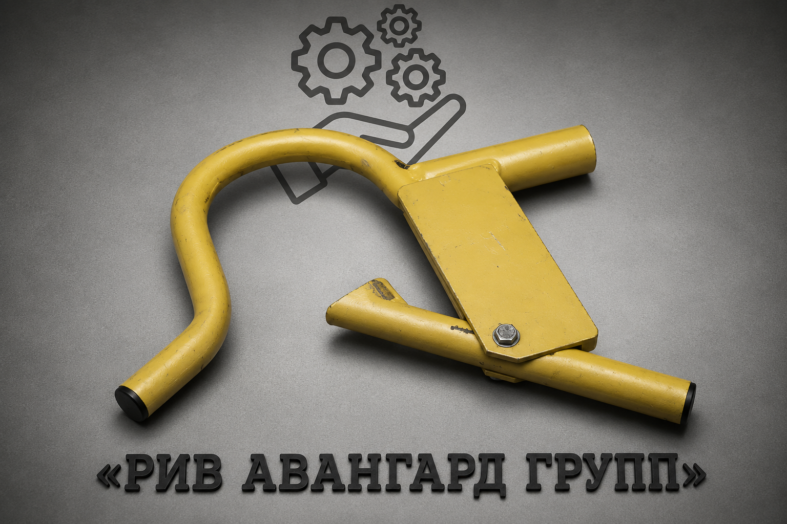 Суппорт, CIFA, 235604