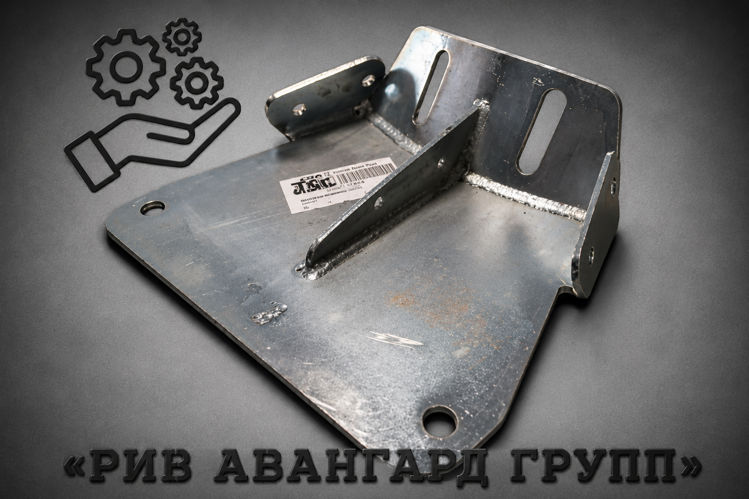 Суппорт, CIFA, 248885