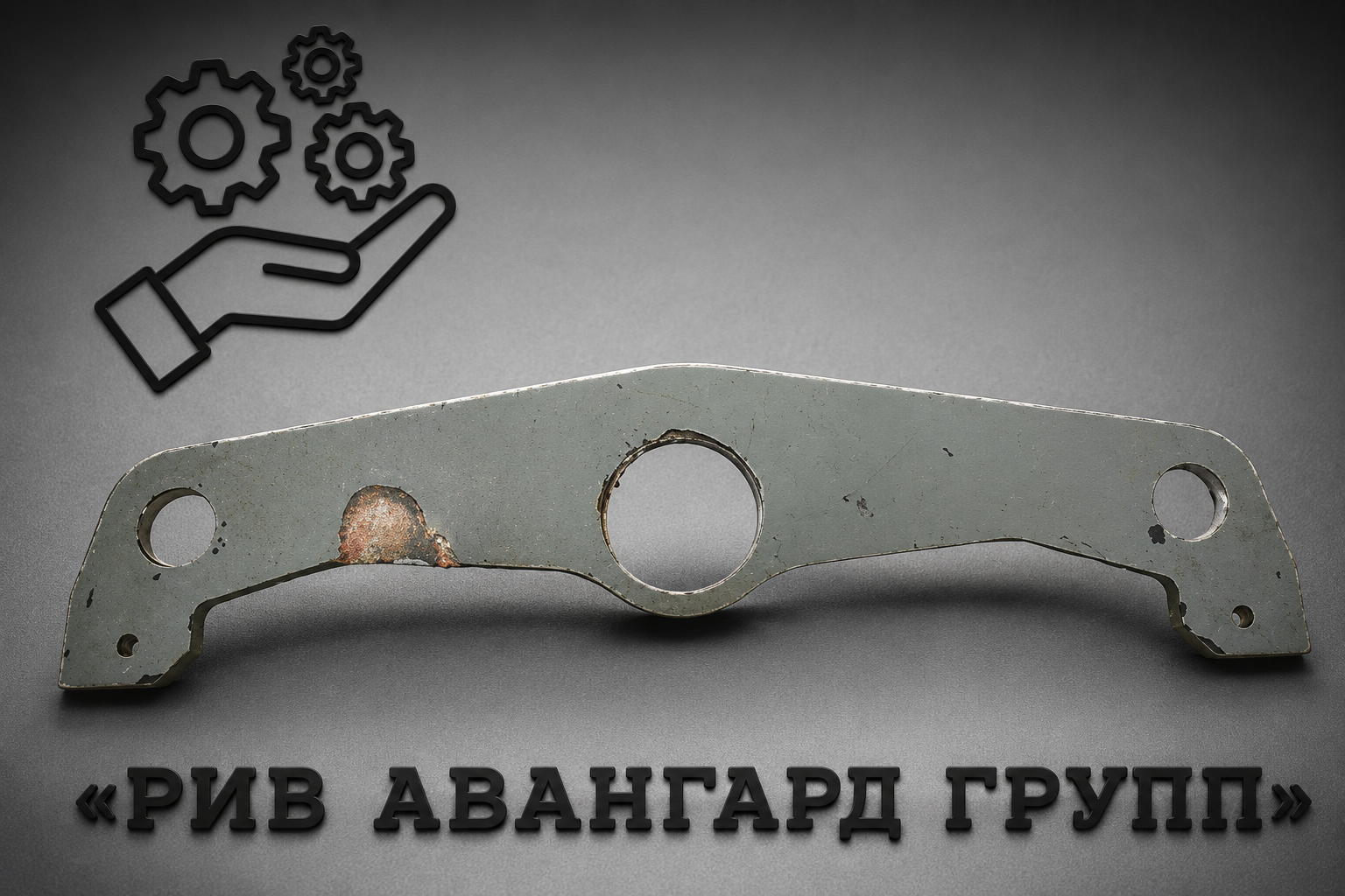 Суппорт, CIFA, S1001153