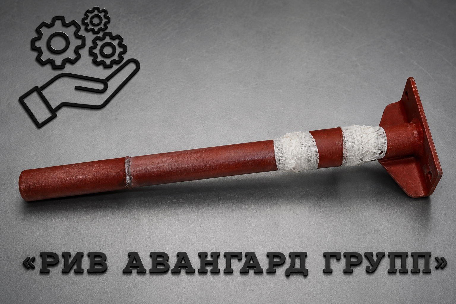 Суппорт, CIFA, S1013504