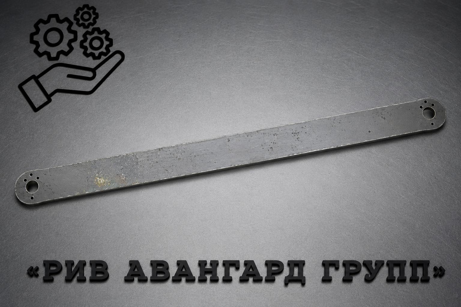 Суппорт, SERMAC, 1551007