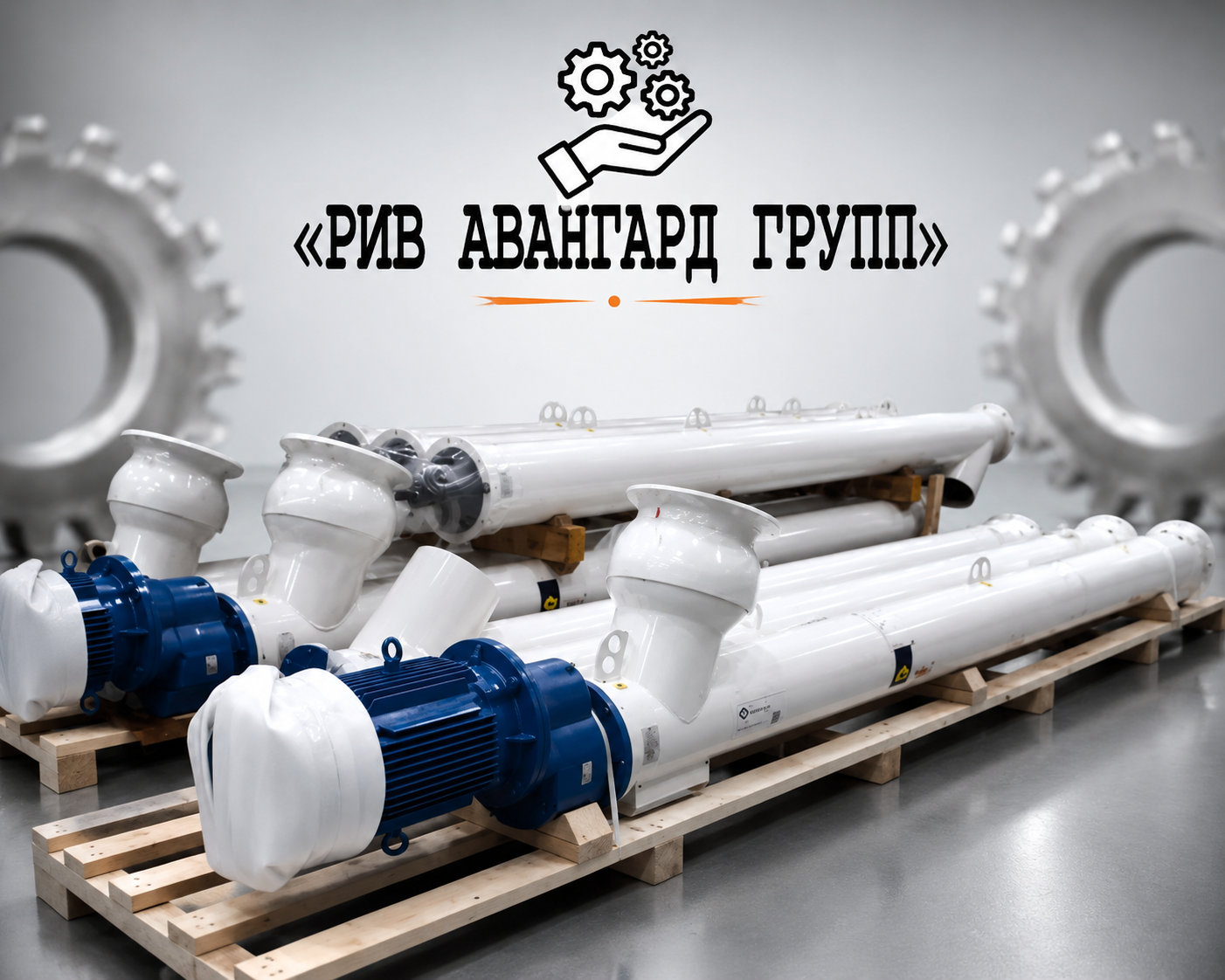 Транспортер шнековый WAM WUXI ES2190950