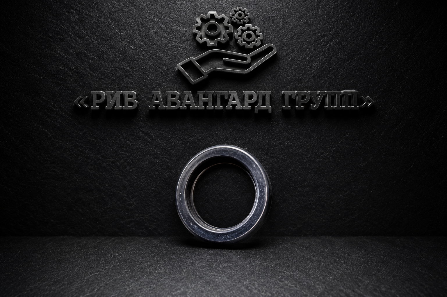 Уплотнение, MECBO, 10751431
