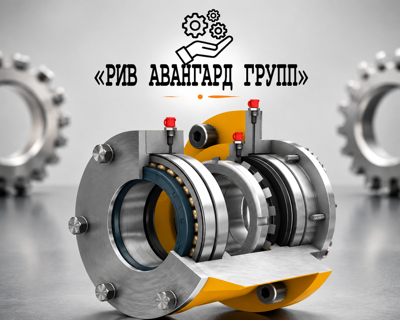 Уплотнительная группа со стороны редуктора для МЕКА МB 3.0 АТW 3.0 м³ цикл (4500 3000 л)