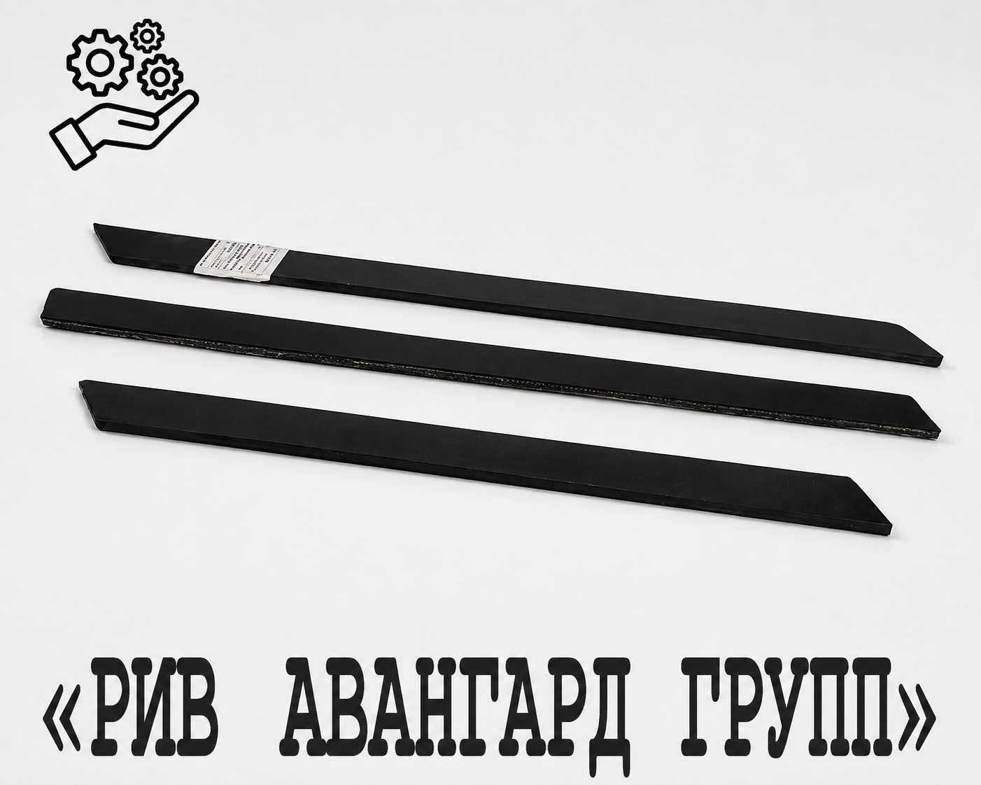 Упорная лента DN 210