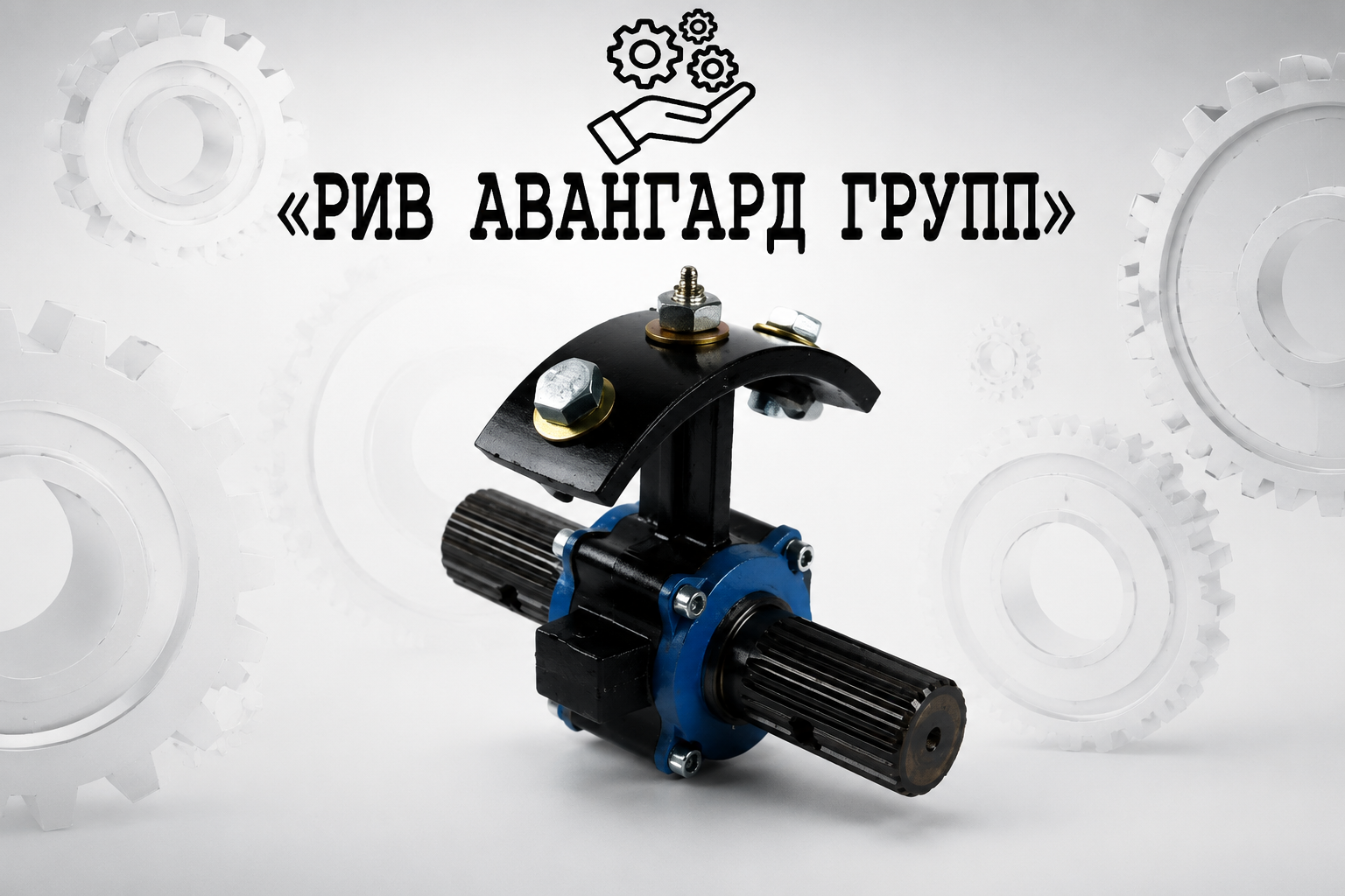 Усиленная промежуточная опора XLY045H025T11