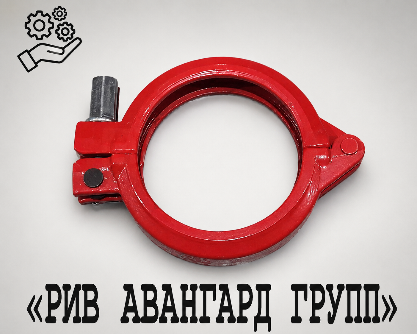 Хомут бетоновода DN 150A (под фланец SK 175) с болтом, для SANY