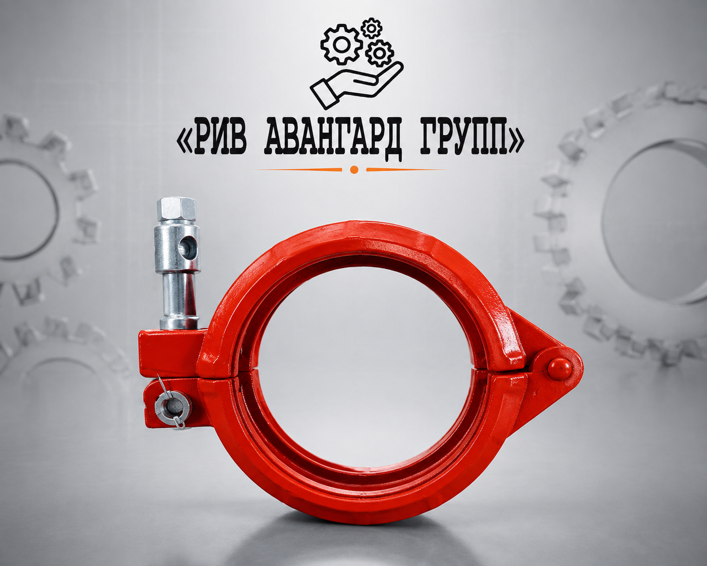 Хомут бетоновода DN 180 (H175A) ZX 230, с болтом, для SANY