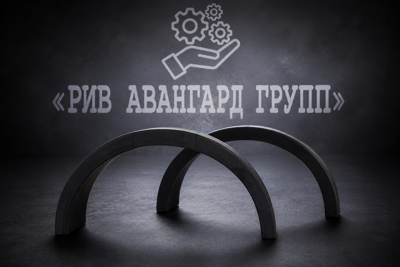 Центрирующие полукольца (028093002)