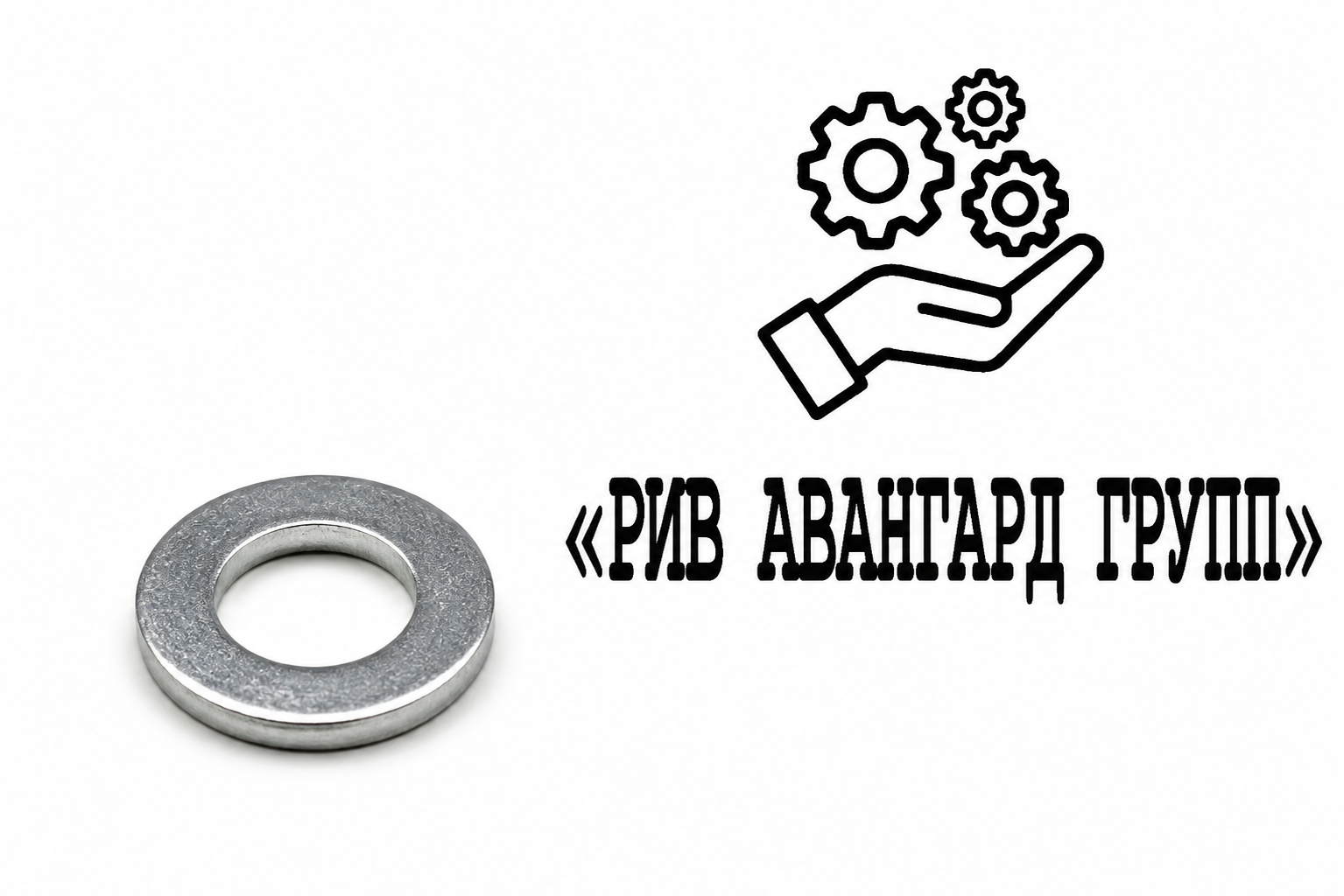 Шайба, SERMAC, 2471048