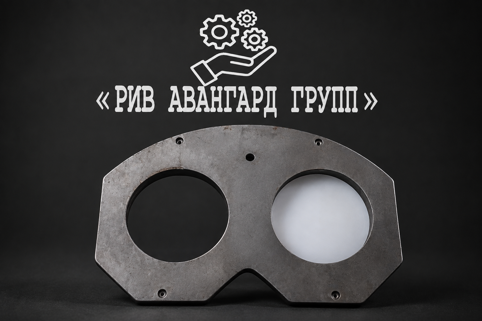 Шиберная плита, CIFA, 244475