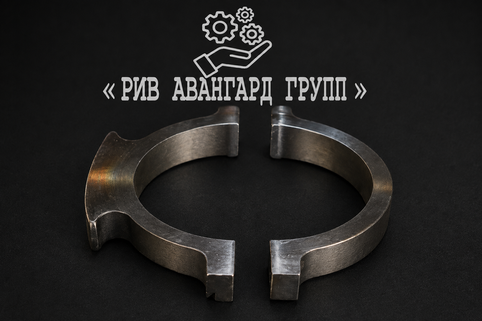 Шиберный хомут, SERMAC, 1031142