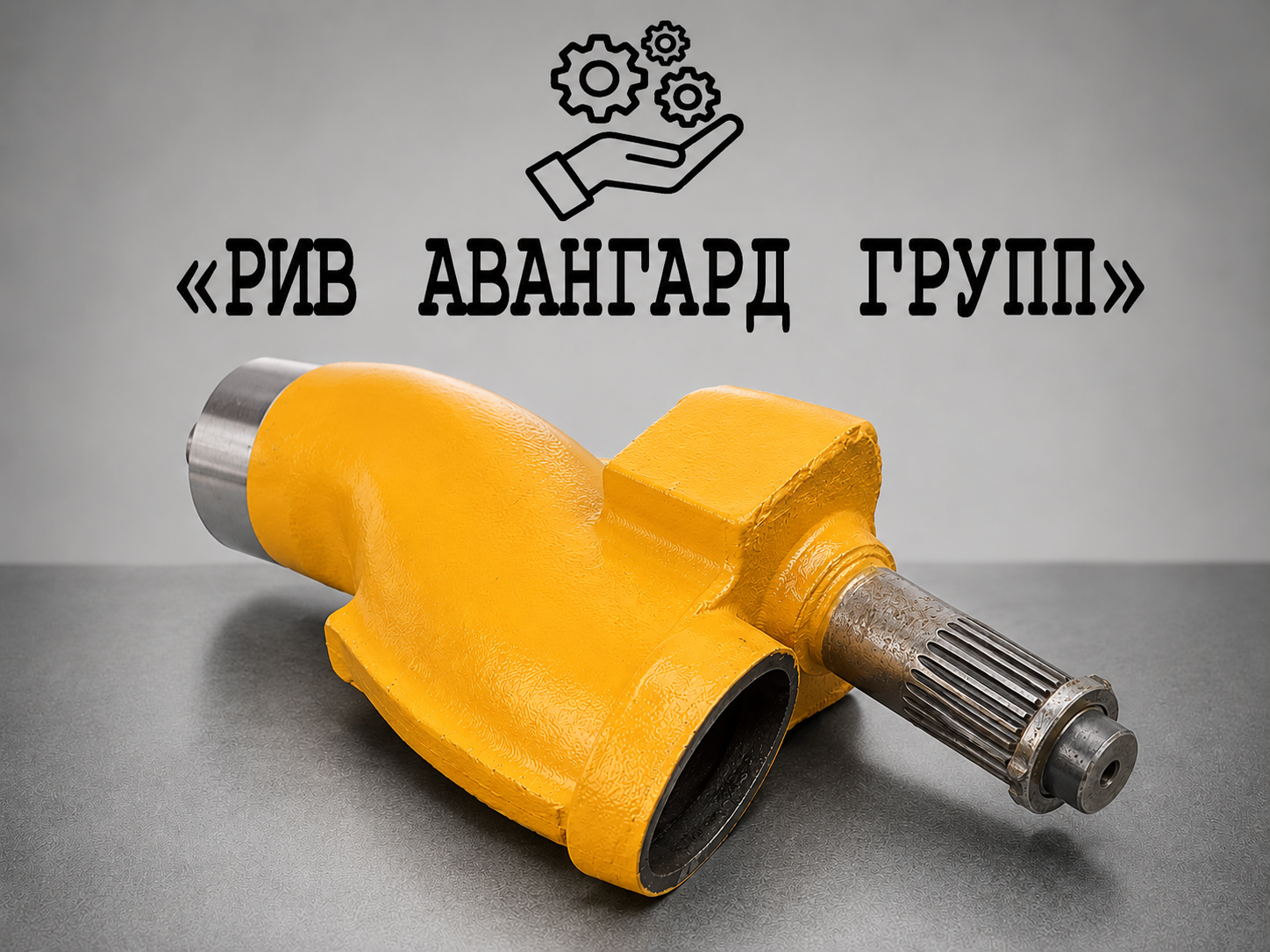 Шибер Putzmeister 2018 D90, PUTZMEISTER, 464544