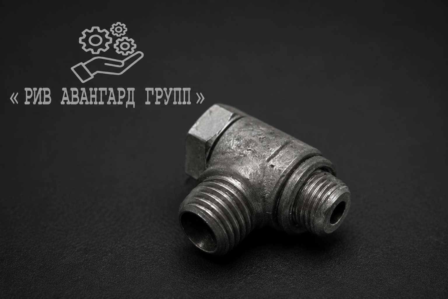 Штуцер корпуса заднего подшипника S-клапана, PUTZMEISTER, 43432004