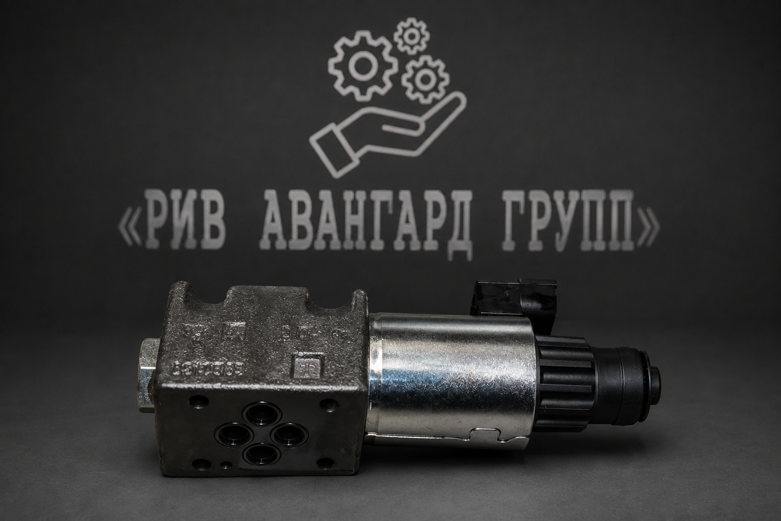 Электроклапан, CIFA, K2036186