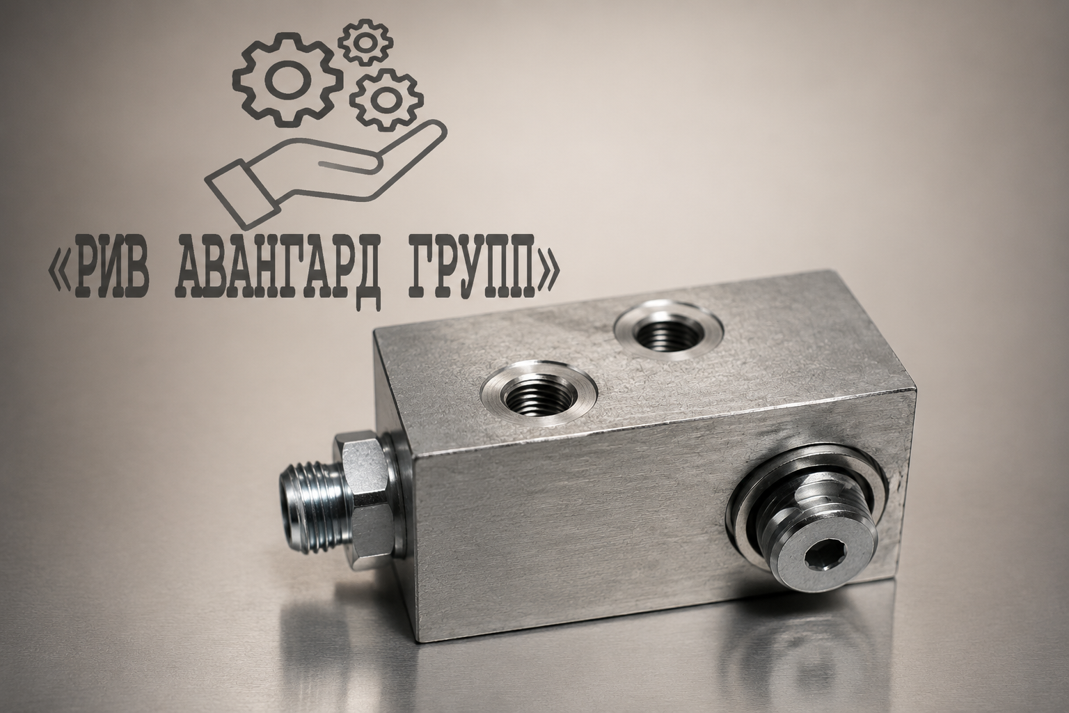 Клапан чувствительный KCP 000320400