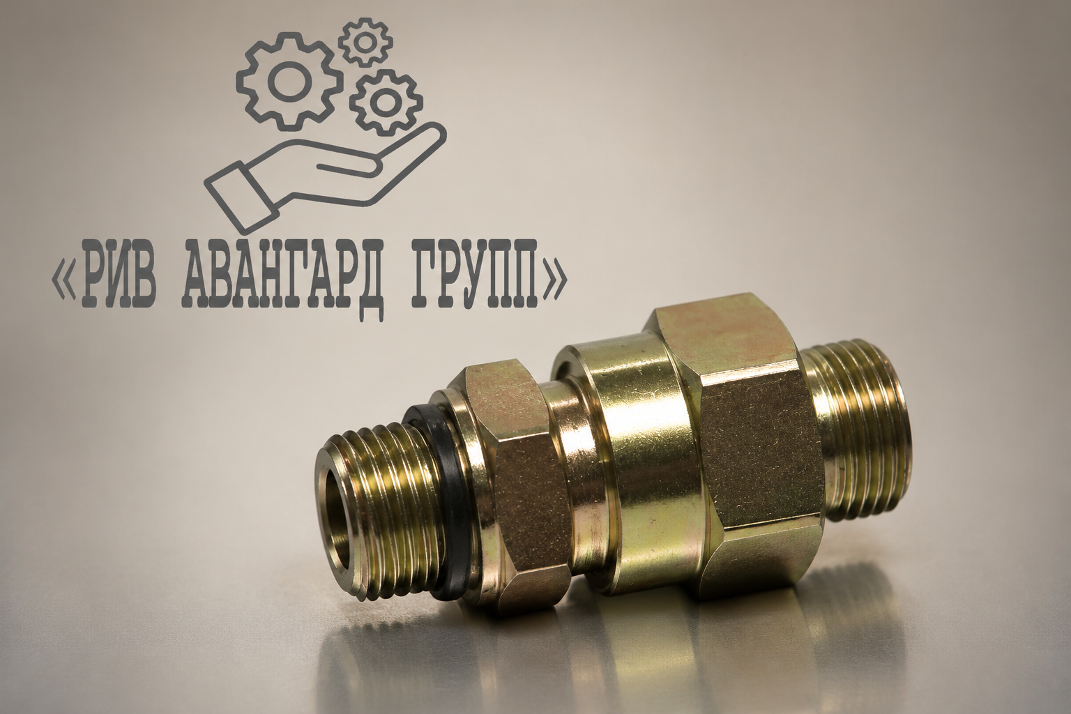 Клапан обратный KCP 000330430