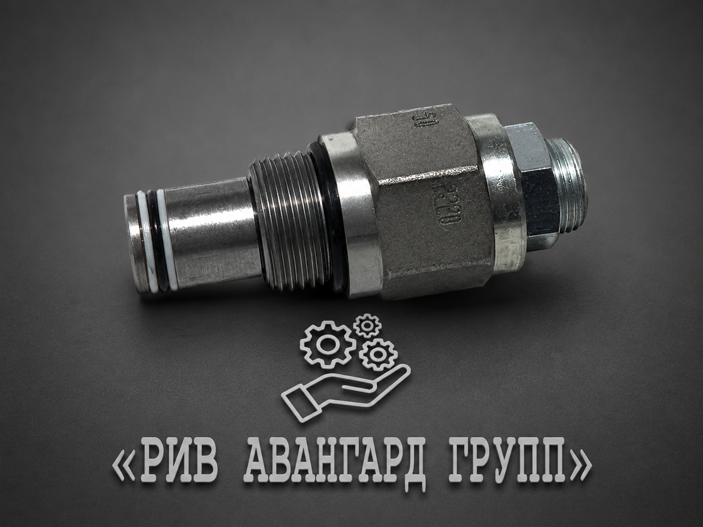 Клапан безопасности KCP RVPS 001321300