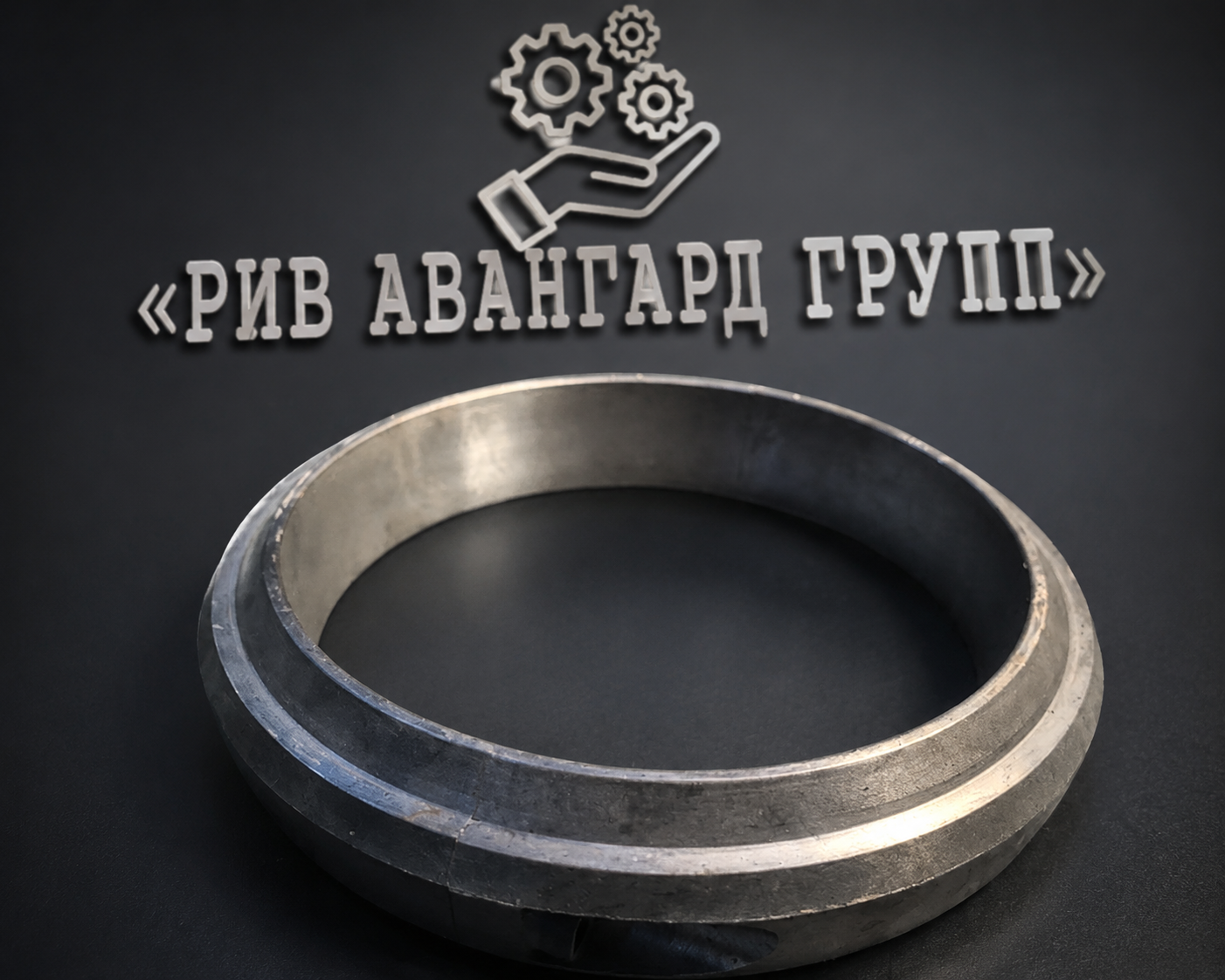 Хомут шиберного кольца Sermac 1031102