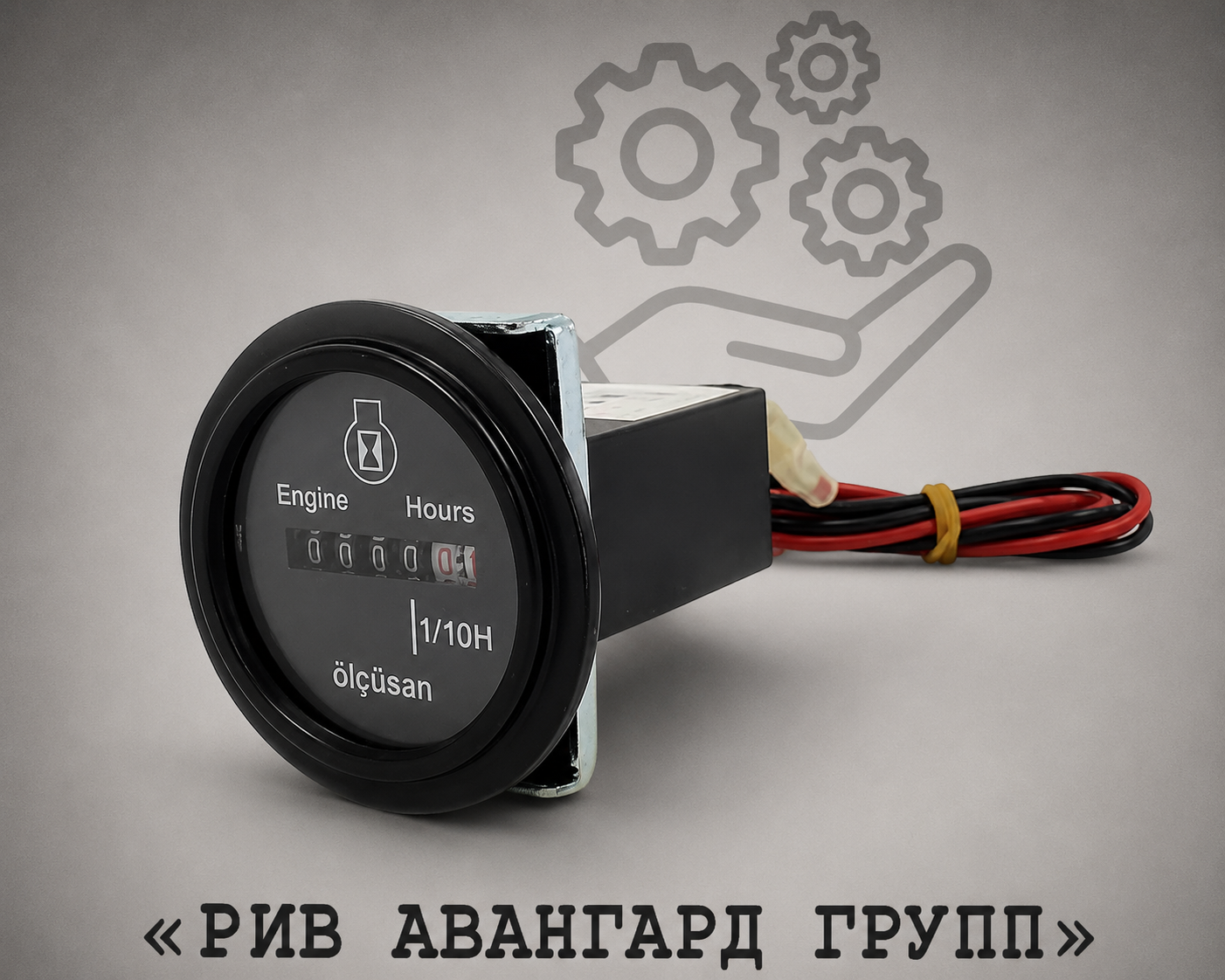 Счетчик моточасов 12-24V