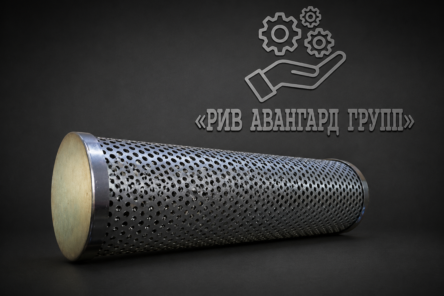Фильтр гидравлический, SERMAC, 2091034