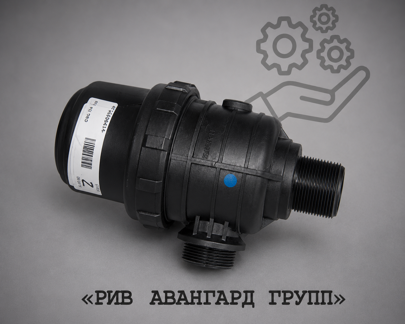 Фильтр гидравлический, CIFA, 908414
