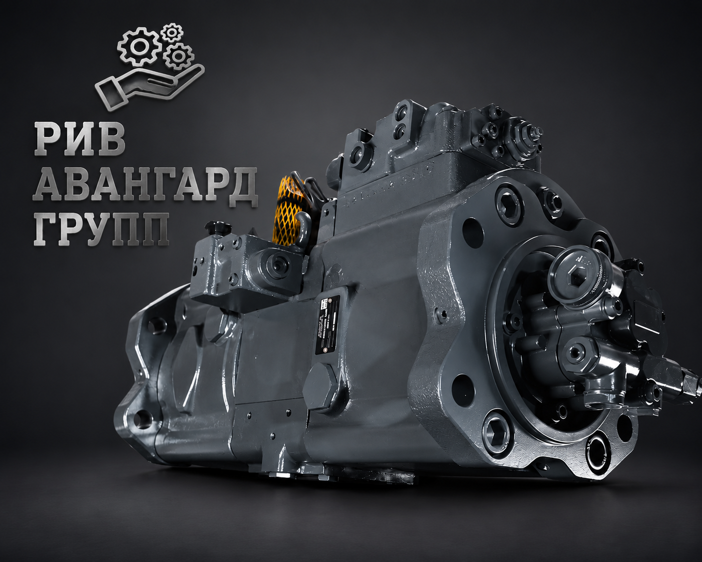 Основной насос Doosan DX255LC-5
