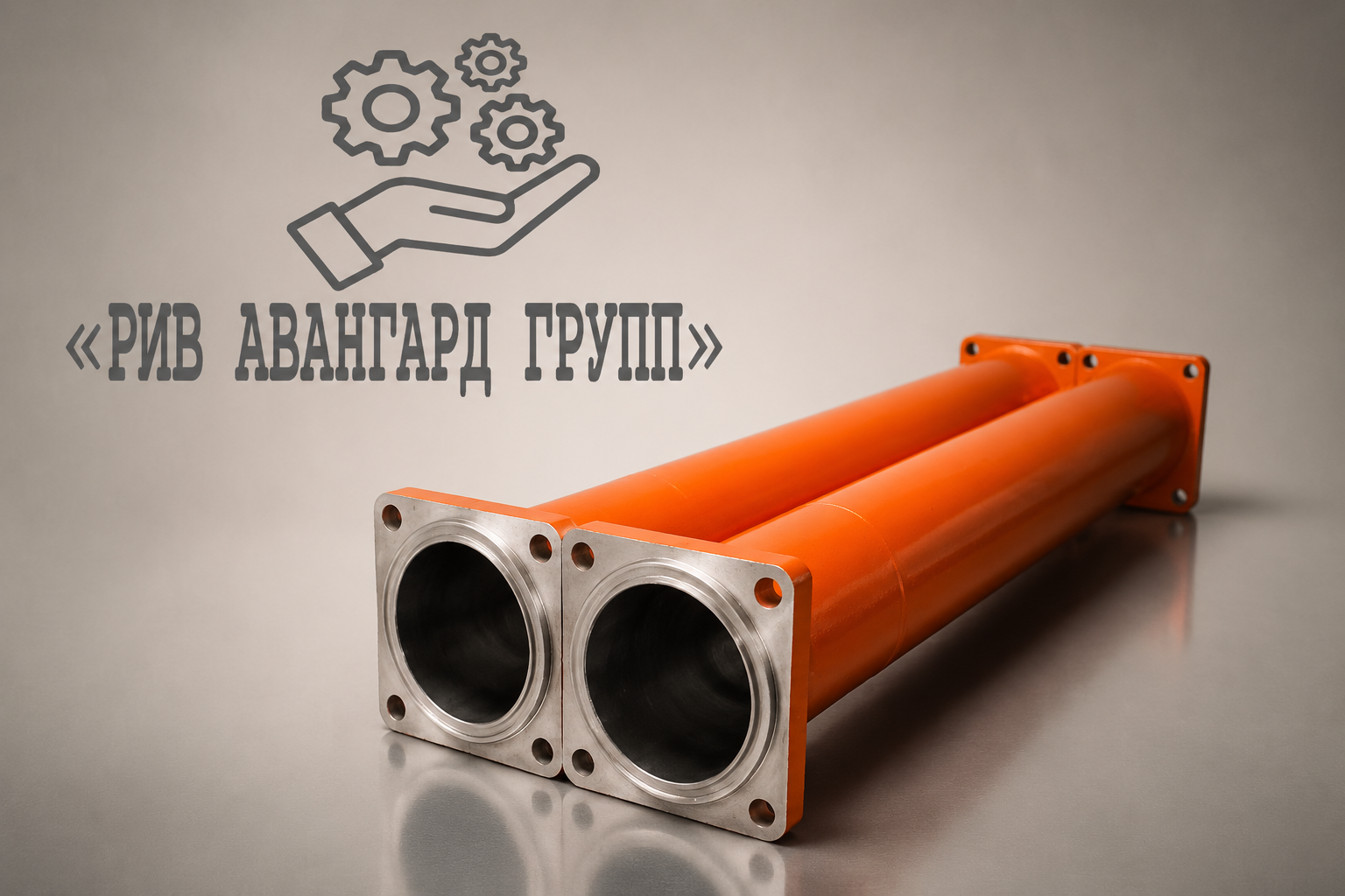Гильза бетоноподающая IHI DN220 L1700