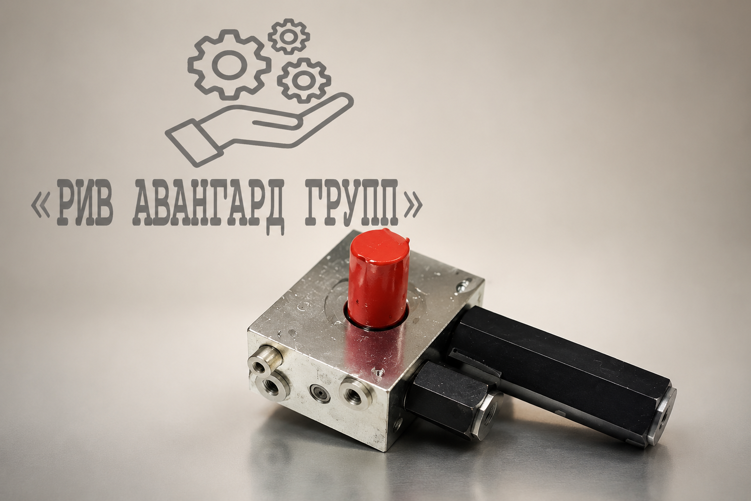 Гидрозамок HAWE LHDV33H-15-M6-380 400