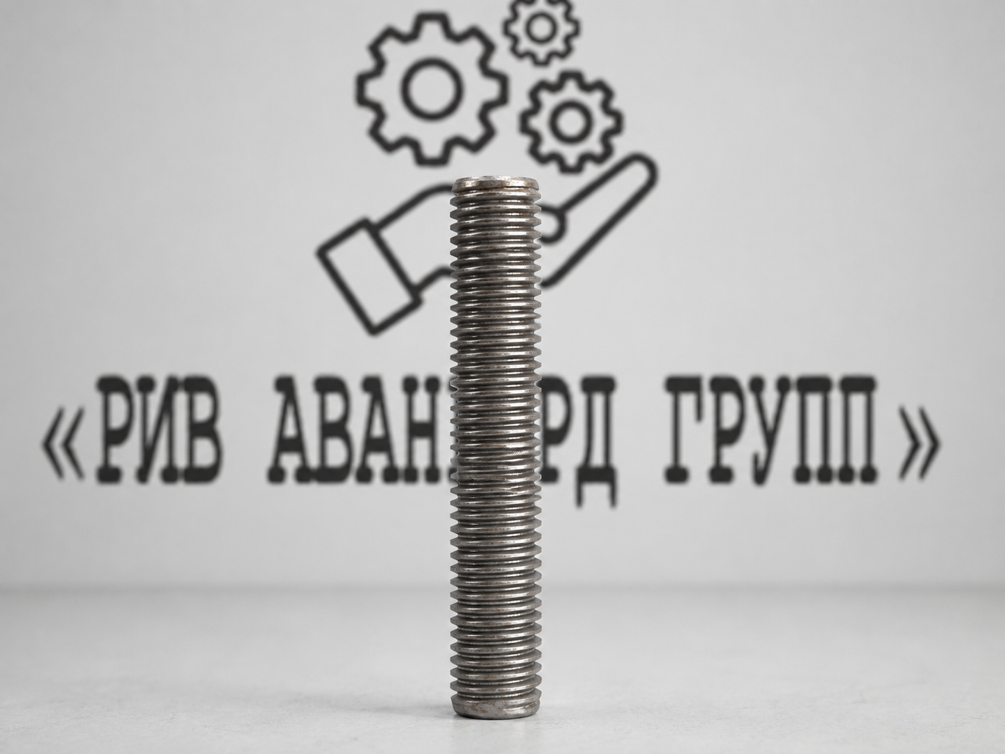 Шпилька M24x2x105 DIN939